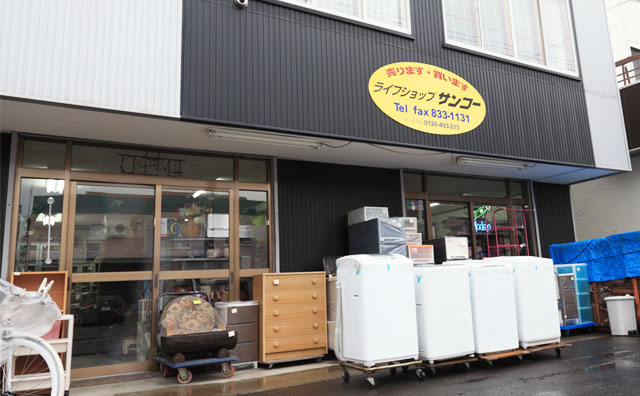 外観
